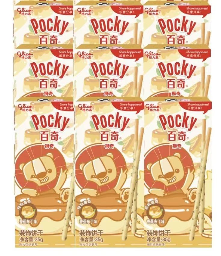 Pocky