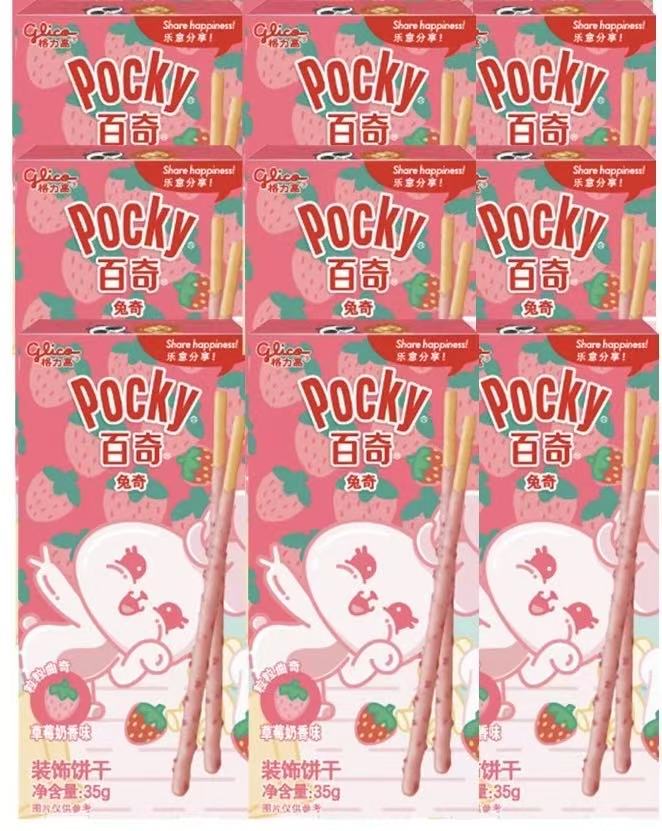 Pocky