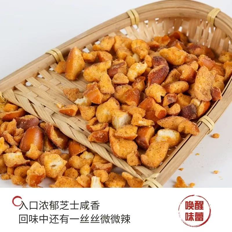 Salty Crispy Croutons