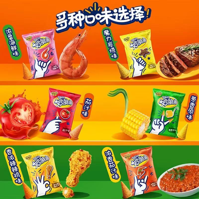 Cheetos