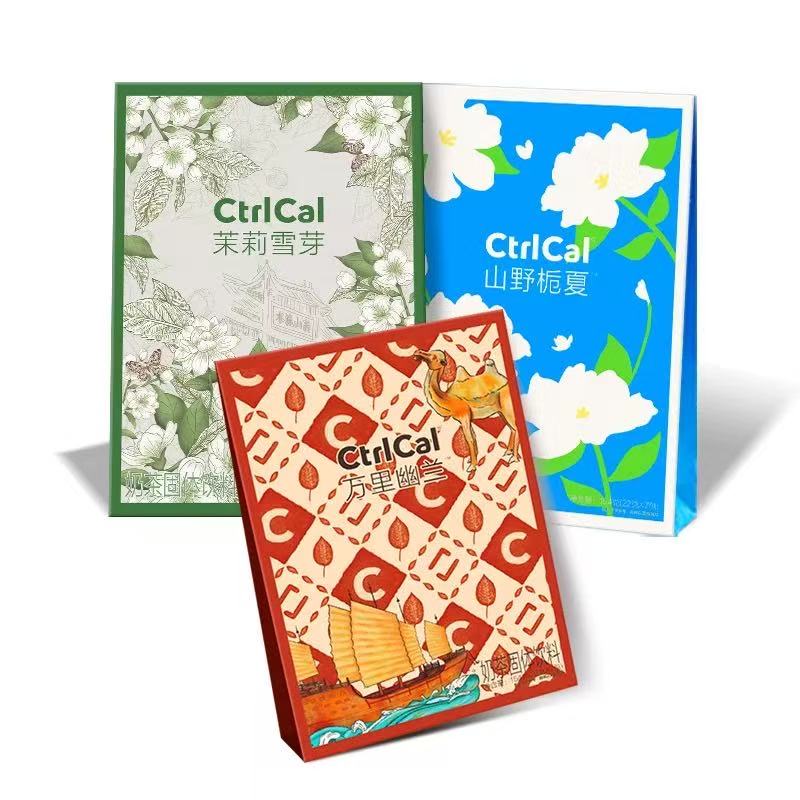 CtrlCal Milk Tea
