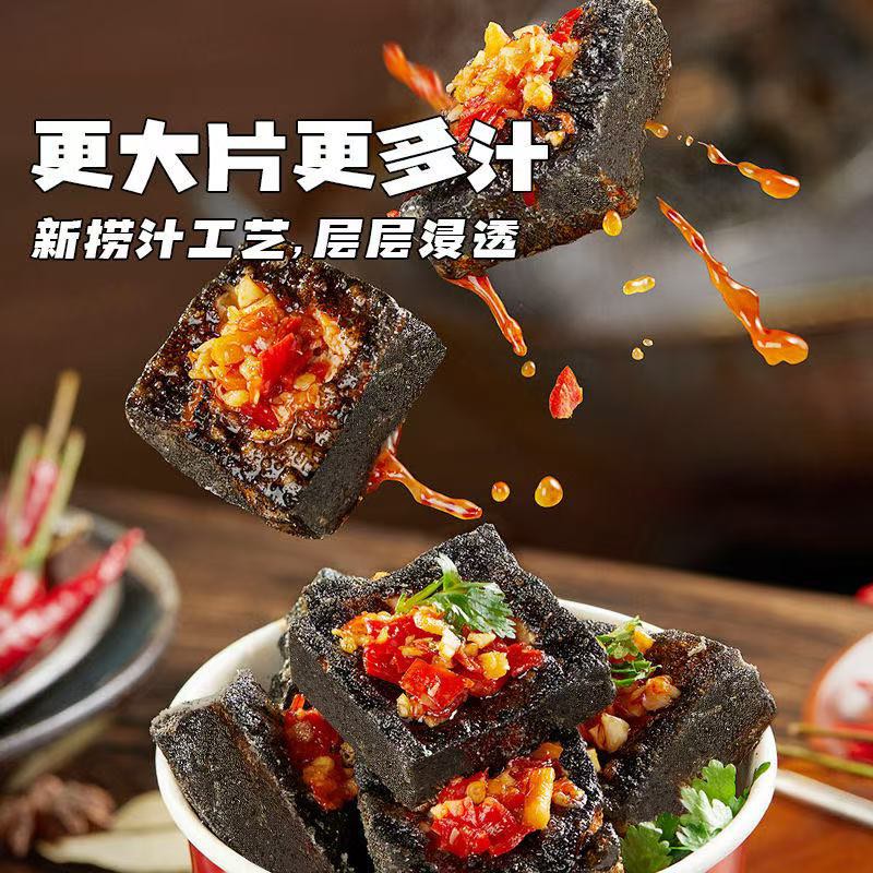 Smelly Tofu