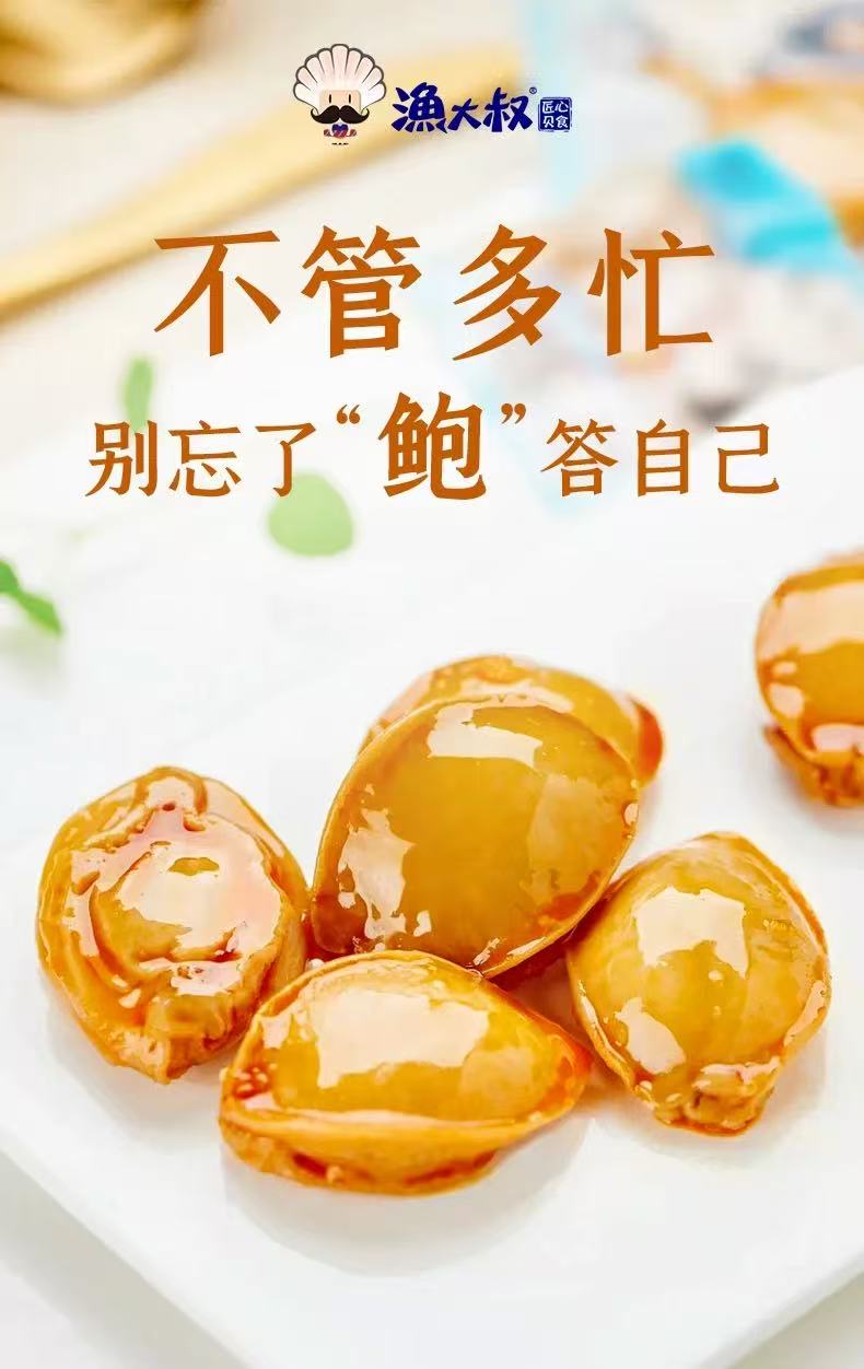 Snack of Abalone