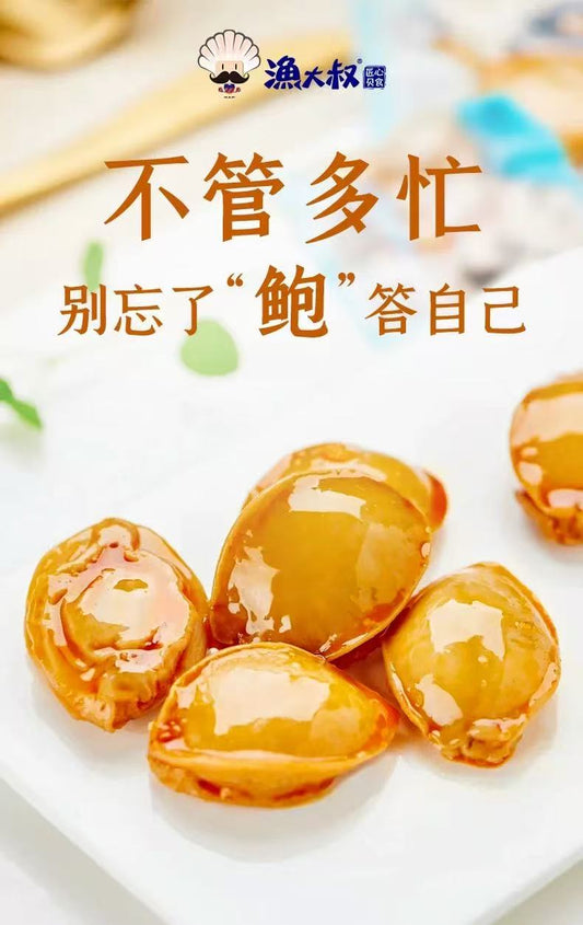 Snack of Abalone