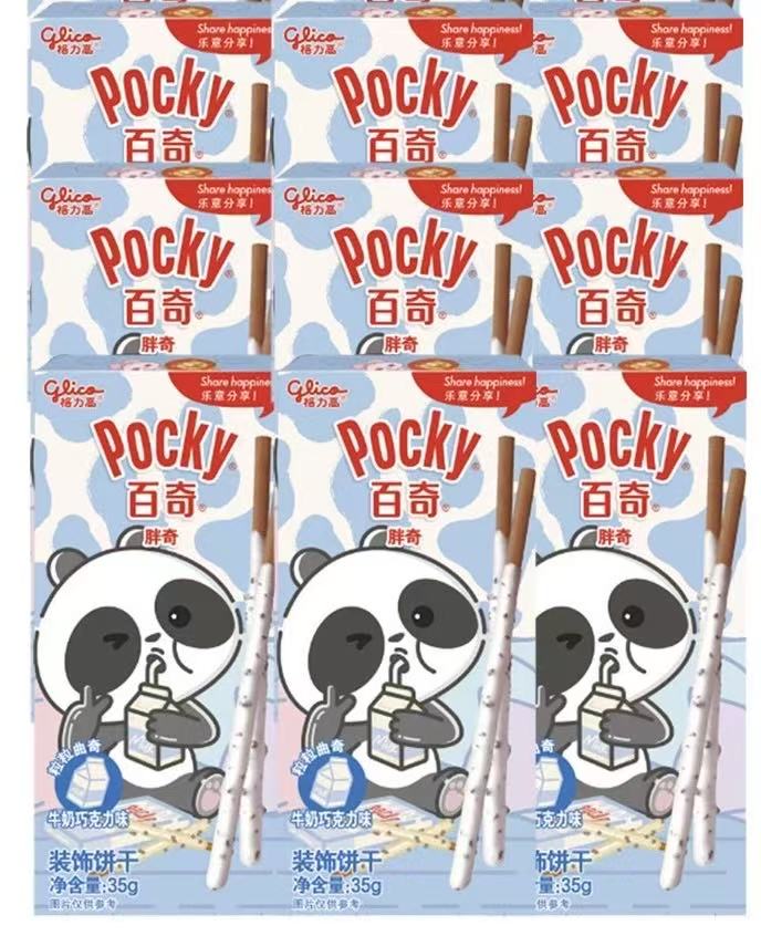 Pocky