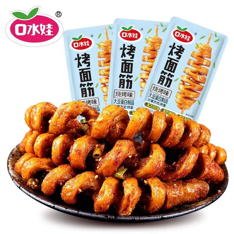 Fried Soft Noodle