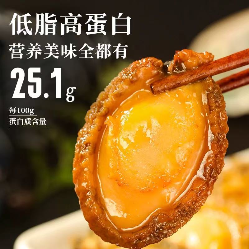 Snack of Abalone