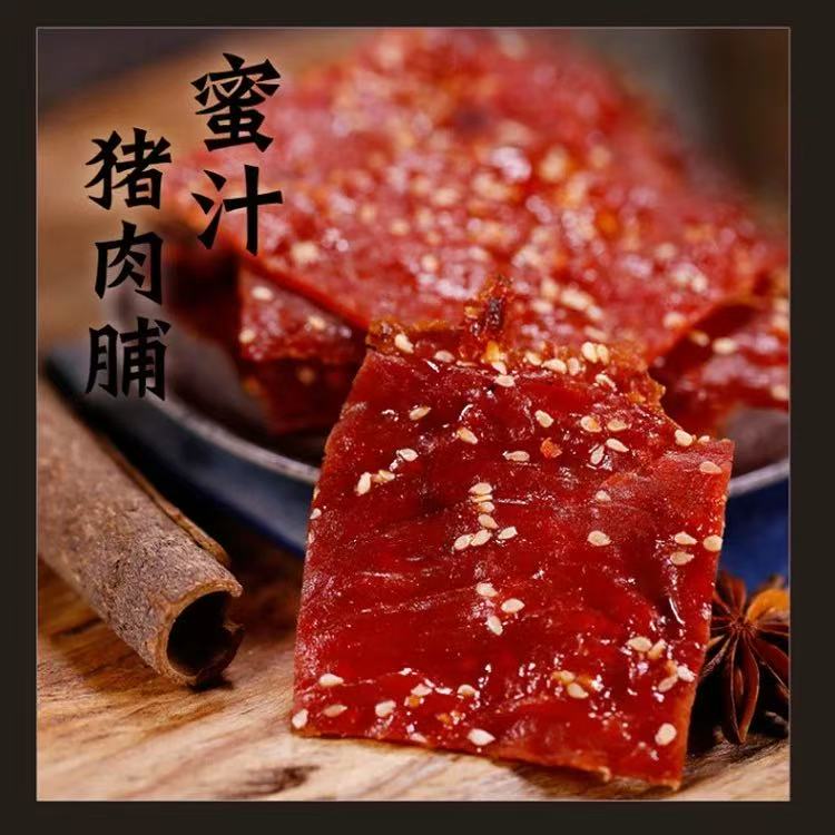 Honey Pork Jerky