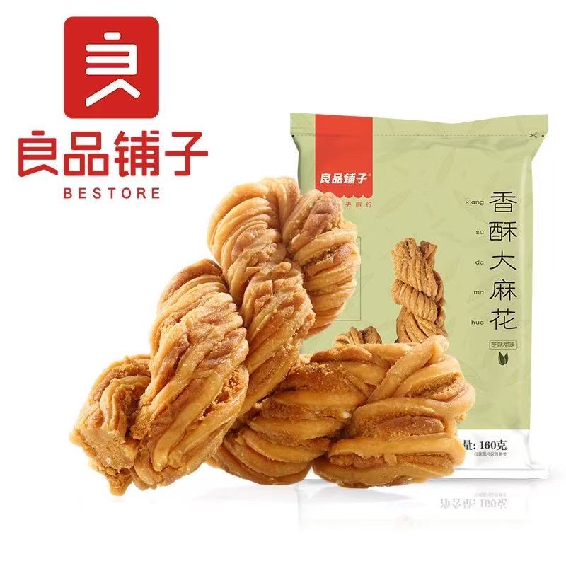 Crispy Ma Hua