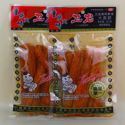 Wei Long