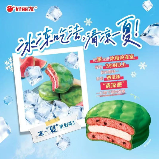 Orion Watermelon Pie