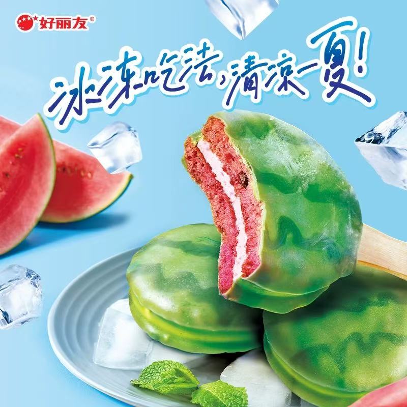 Orion Watermelon Pie
