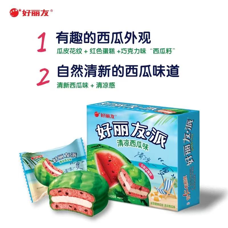 Orion Watermelon Pie