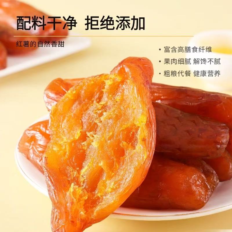 Sweet Potato