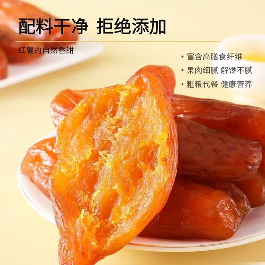 Sweet Potato