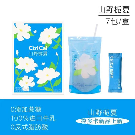 CtrlCal Milk Tea