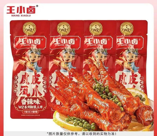 WXL Chicken Feet