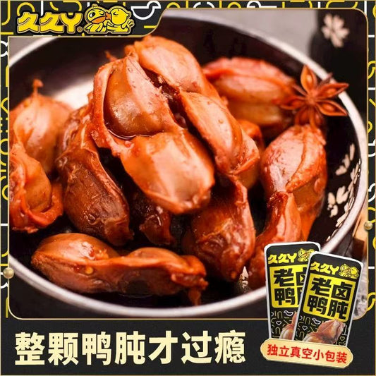 Braised Duck Nap