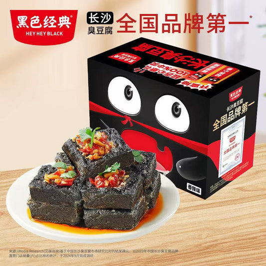 Smelly Tofu